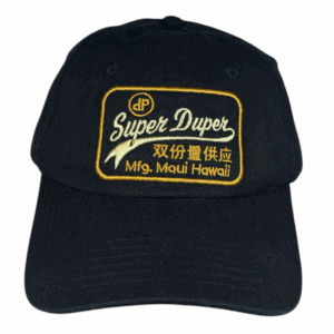 black dad hat: dp super duper patch