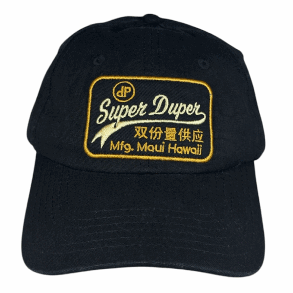 black dad hat: dp super duper patch